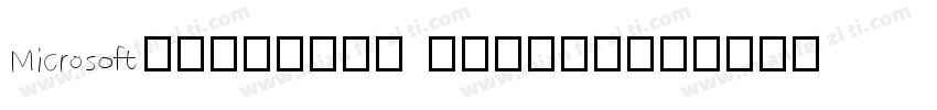 Microsoft Office字体转换